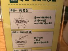 -费大厨辣椒炒肉(万家丽一店)