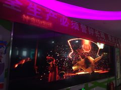 -天幕新彩云国际影城(激光巨幕店)