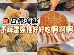 -巧克力渔家.小船海鲜胶东菜(万平口店)