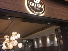 -GOGO Plate(成都太古里店)