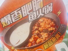 -新辣道鱼火锅(西直门店)