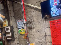 -破瓦寒窑·地摊烤羊排