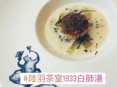 -厨魔
