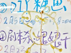 -帝京日语(春熙路旗舰校区)