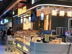 自助取餐区-苏览新中式糕点(丽发新城店)