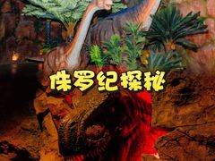 -长鹿旅游休博园