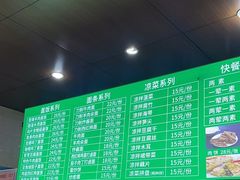 -锦馨豆汁(天坛路店)