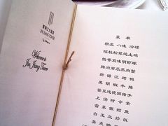 IMAG1085-上海新锦江大酒店