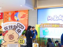 -世纪联华超市(江城店)