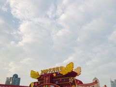 -天河体育中心
