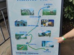 -东部华侨城
