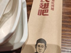 -管氏翅吧(地安门店)