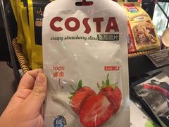 -COSTA COFFEE(哈尔滨凯德学府店)