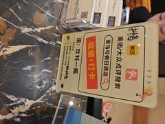 -平湖九龙山庄园圣马可酒店