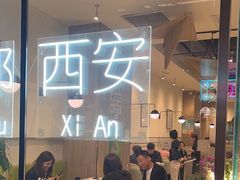 -有鱼吃·纸包烤鱼(曲江创意谷店)