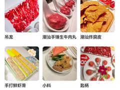 -犇鼎牛潮汕牛肉火锅(新辰里学清路店)