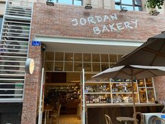 -佐敦面包铺·JORDAN BAKERY
