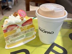 -PAOPAO Bakery&Café(港汇店)