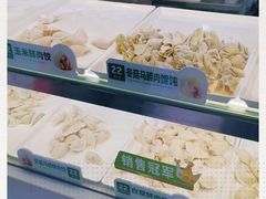 -袁记云饺(邯郸路店)