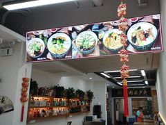 -张文国梆梆肉葫芦头(大雁塔店)