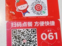 -海底捞火锅(威高广场店)