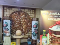 -砂锅居饭庄·京菜(西四店)