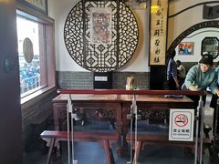 -同得兴 Since·1995 传统苏式面馆(嘉馀坊店)