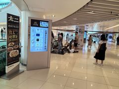 -新城市广场