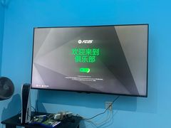 -Win Win电玩·日式の游戏馆