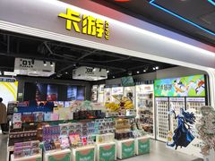 -杭州湖滨in77