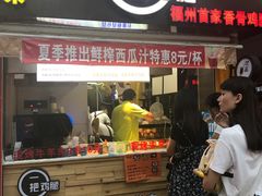 -一把鸡腿(中亭街店)
