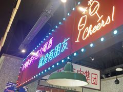 -楠火锅(哈尔滨金爵万象店)