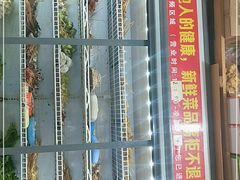 门面-丹妹麻辣烫(袁家岭20year店)
