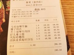 -泰果东南亚餐厅(旭辉广场店)