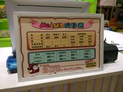 -MELAND(湾悦城店)