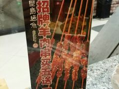 -里岛烤鱼(东港凯虹广场店)