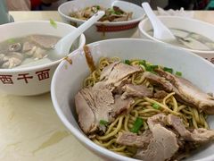 -非遗·爱西干面(小公园总店)