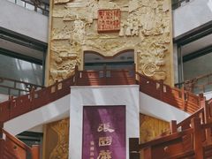 -张掖市博物馆