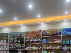 -德元·美联众合24小时动物医院(总院)