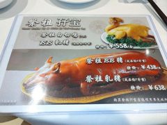 -小桃源酒家(罗湖商业城店)