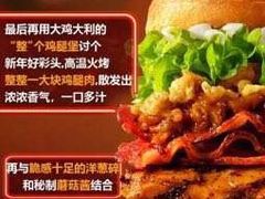 -汉堡王(财富广场店)