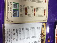 -北京美神宫艺术主题温泉酒店