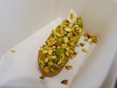 开心果挞-Money Shops(愚园路店)