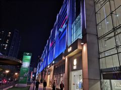 -方恒购物中心(望京小街店)