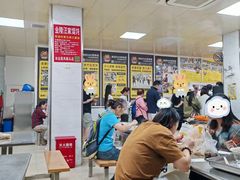 -汪家馄饨(集庆路店)