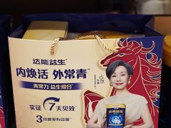 -麦德龙(浦东店)
