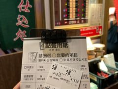-一兰拉面(新宿中央东口店)