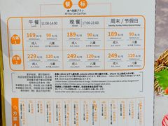 -温野菜涮涮锅(曲江大悦城店)