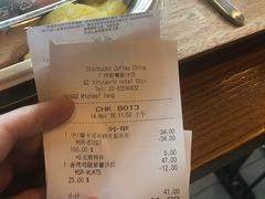 -星巴克(广州新粤新店)