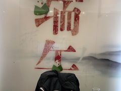 -聚鑫阁江浙菜·非遗传承技艺(青村帝华园店)